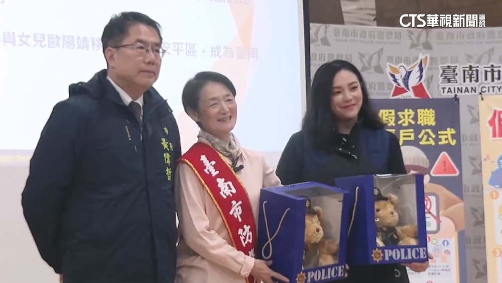 資深藝人譚艾珍遭詐近百萬　今任防詐大使分享經歷