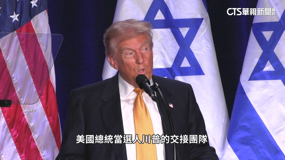 傳川普就職當天退出WHO　恐衝擊全球公衛