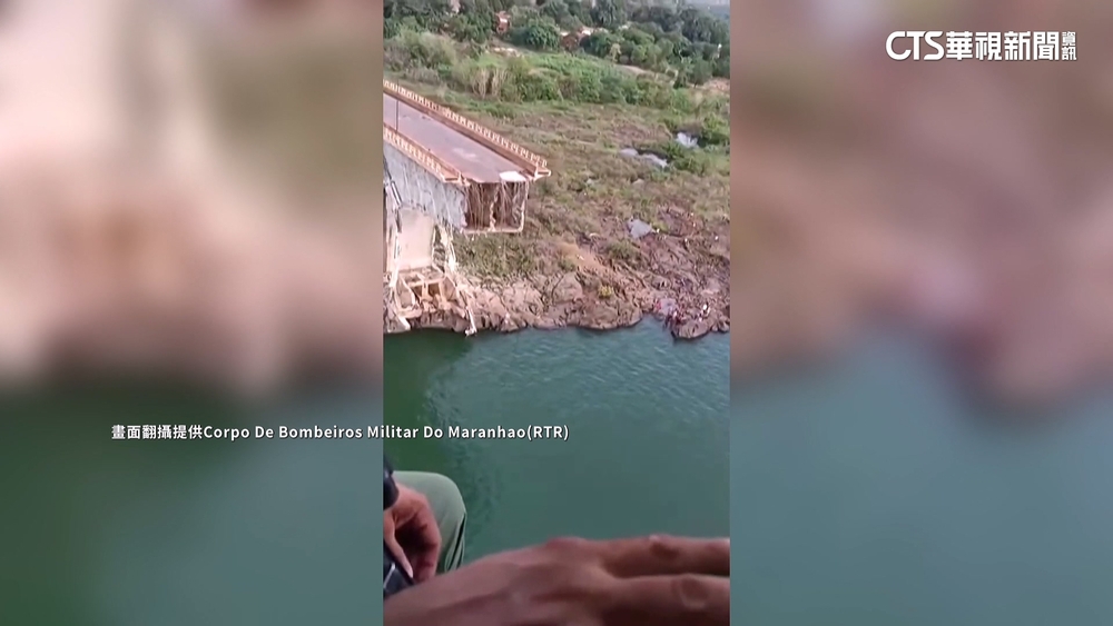 巴西大橋坍塌至少2死12失蹤　8輛汽機車墜河