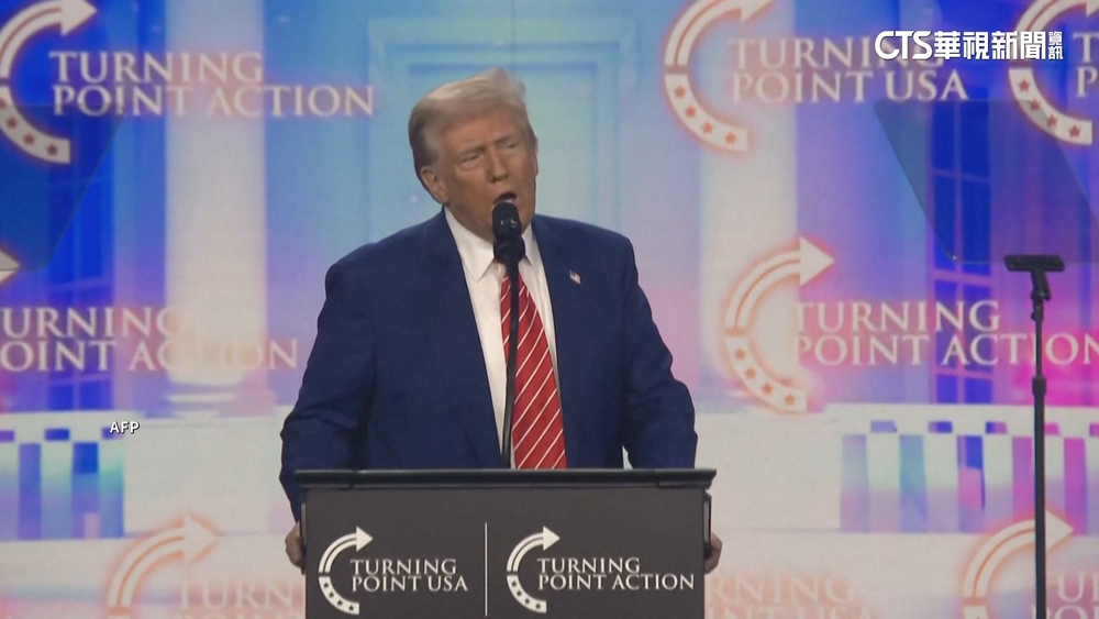 川普相中其戰略地位 丹麥:格陵蘭非賣品!