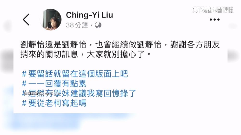 司法院大法官人事案今投票　7位被提名人全遭否決