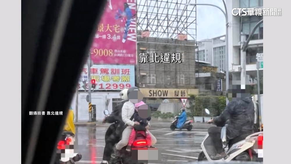 騎士違規3貼「母抱孩反坐」　網驚：背對背擁抱？