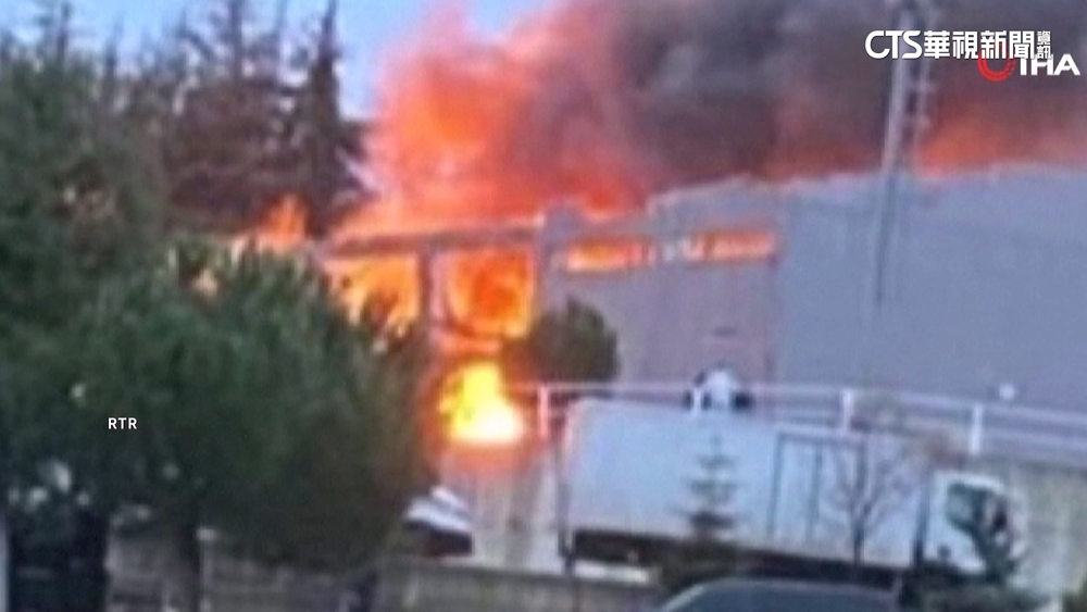土耳其彈藥工廠驚傳爆炸　造成至少12死4傷