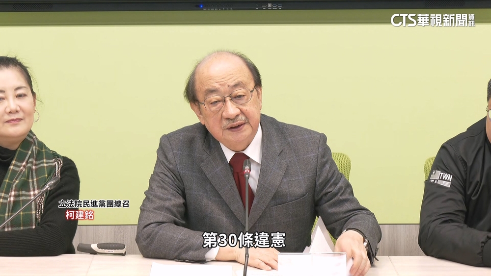 7大法官提名人全遭否決！　綠擬提暫時處分.釋憲