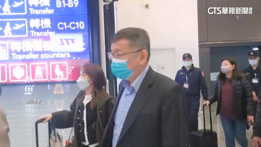 星國「假考察.真密會」沈慶京？　民眾黨批：誣陷柯文哲