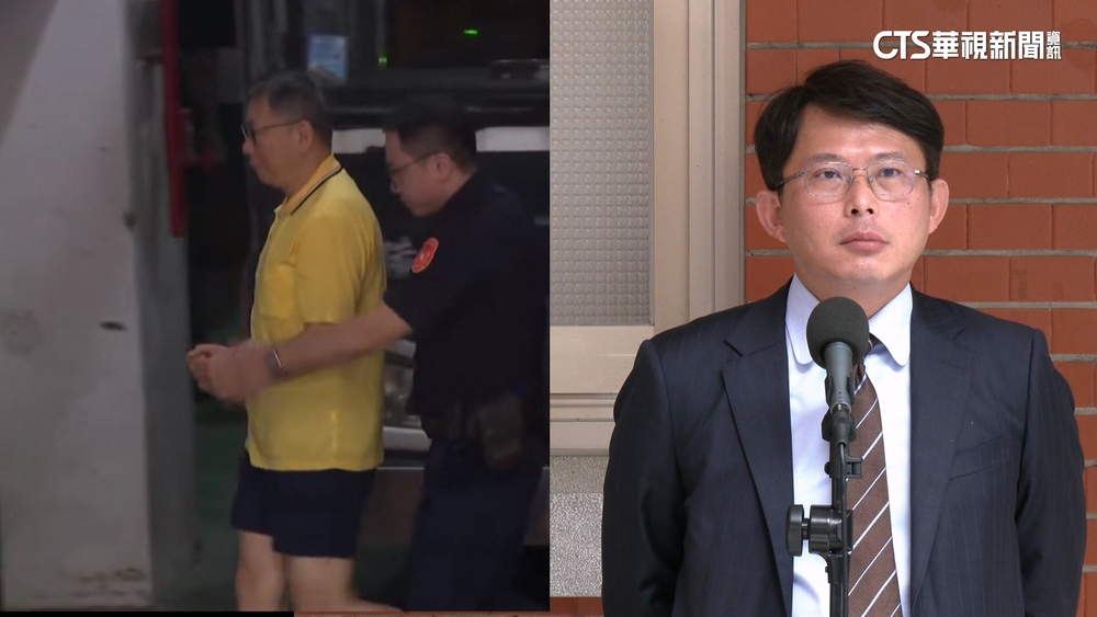 柯文哲遭起訴求刑28年半　黃國昌批：政治辦案斧鑿斑斑