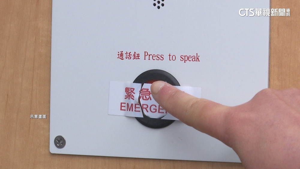 嫌車廂暖氣熱！　乘客按緊急按鈕　台鐵：最重罰100萬