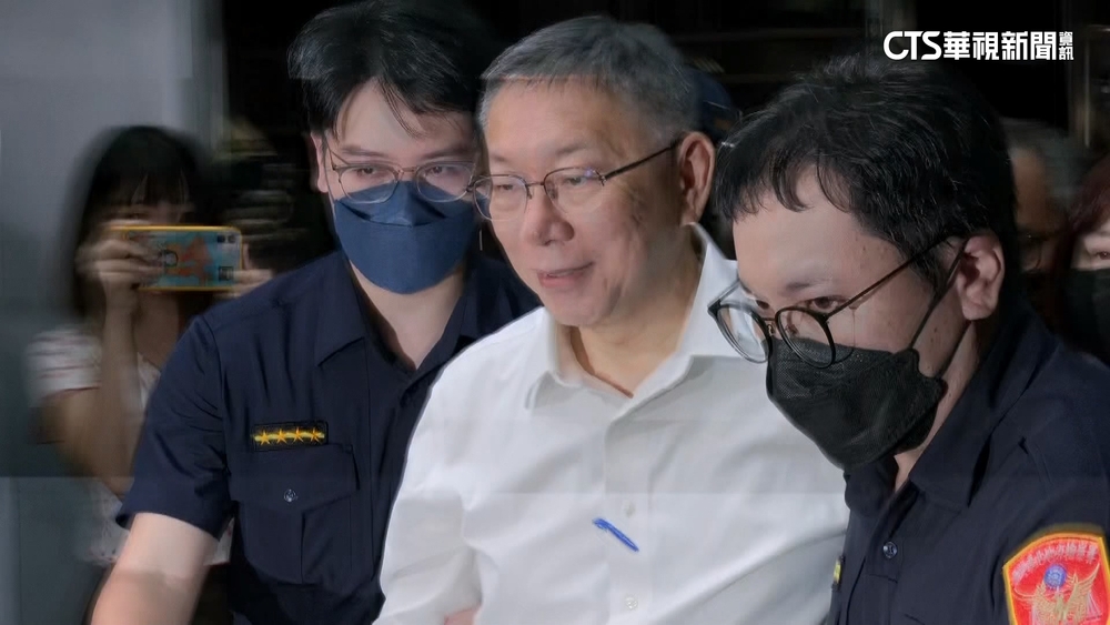 柯文哲3000萬元交保　臉書曝3點答辯、批檢濫權提訊