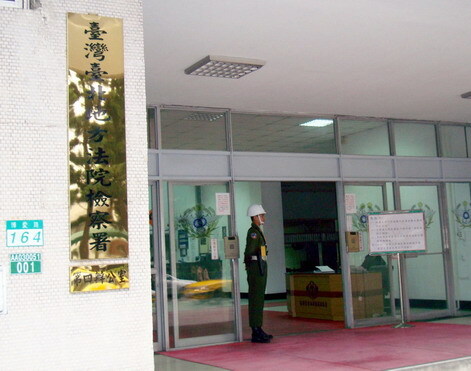 柯文哲等5人全交保「北檢將提抗告」 彭振聲、李文宗辦保獲釋