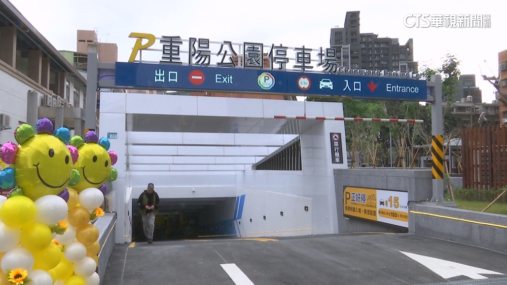 三重全智慧化停車場啟用　試營運免費停1個月