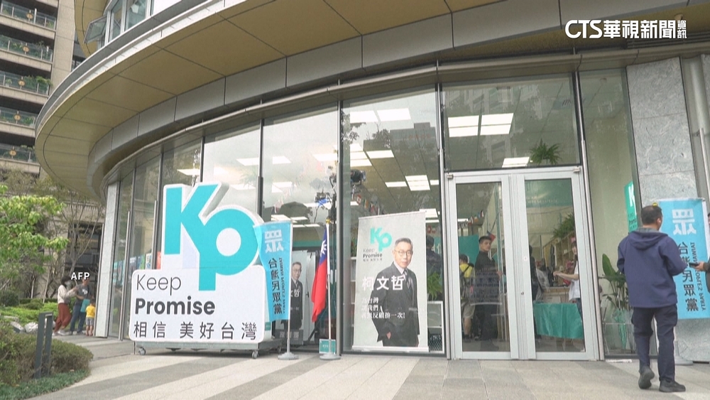 北檢火速提抗告　民眾黨：司法將再次公信力掃地