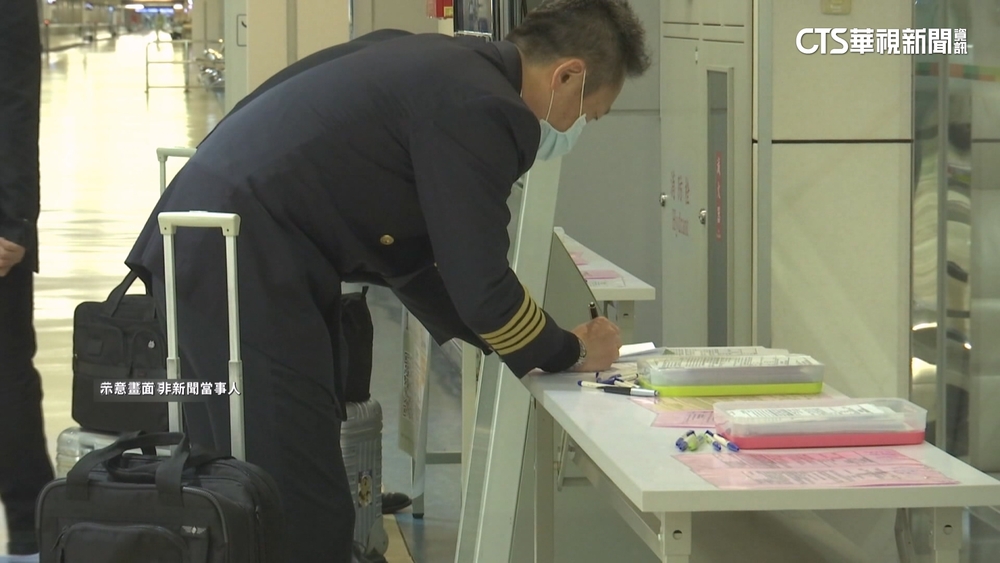 虎航副機長「失能」報告出爐　運安會：精進疲勞管理