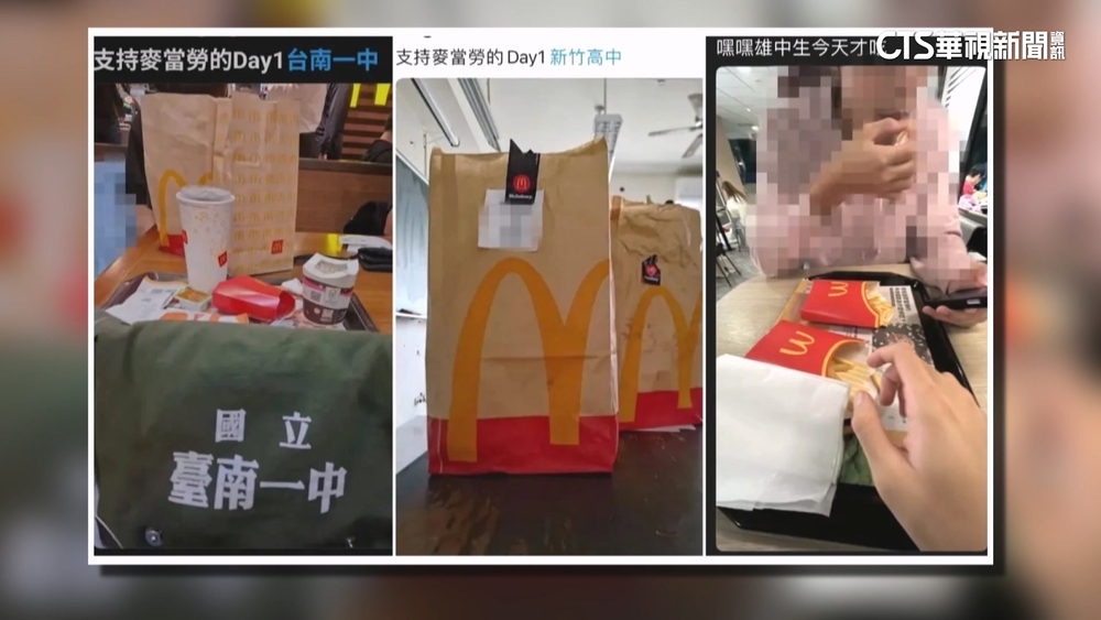 吃漢堡稱沒有女權的世界真好　網嗆升學封殺.學校道歉