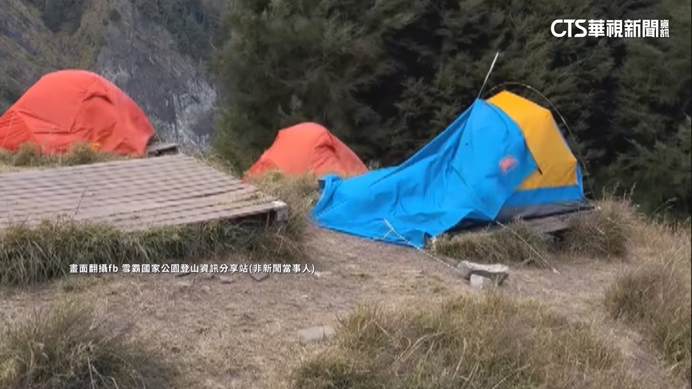 登山客武陵追雪遇大雨　零度低溫又逢帳蓬漏水
