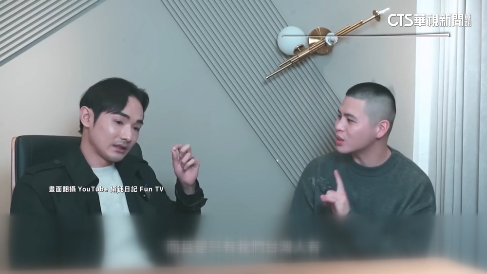 八炯「統戰紀錄片」推出下集　揭中國吸引台青手段