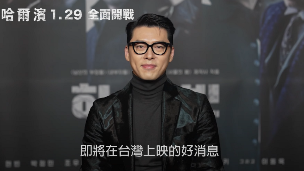 玄彬睽違5年來台！ 1月與影迷見面「有2天機會」