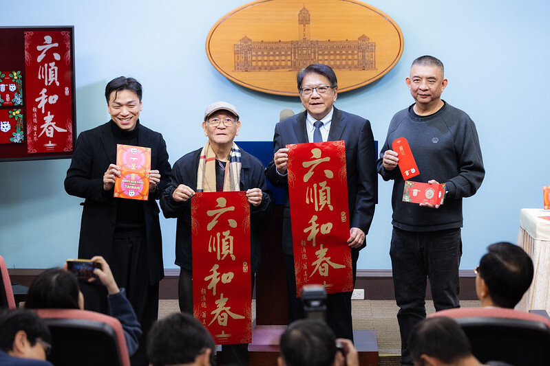 總統府春聯、紅包袋正式亮相　1/1起開放索取