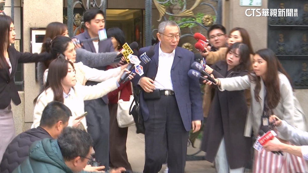 民眾黨控布局逼柯辭黨魁　北檢駁斥：是柯主動提