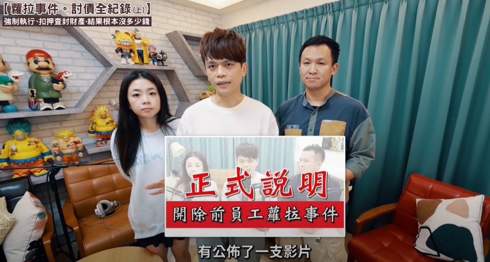 遭蘿拉控「長年逃稅達八位數」　蔡阿嘎「拜託快來查稅」：千萬不要刪文改文