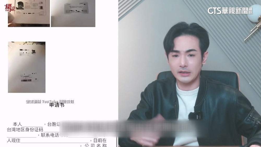 中國青創負責人金門地院通緝中　八烱：早通報國安單位