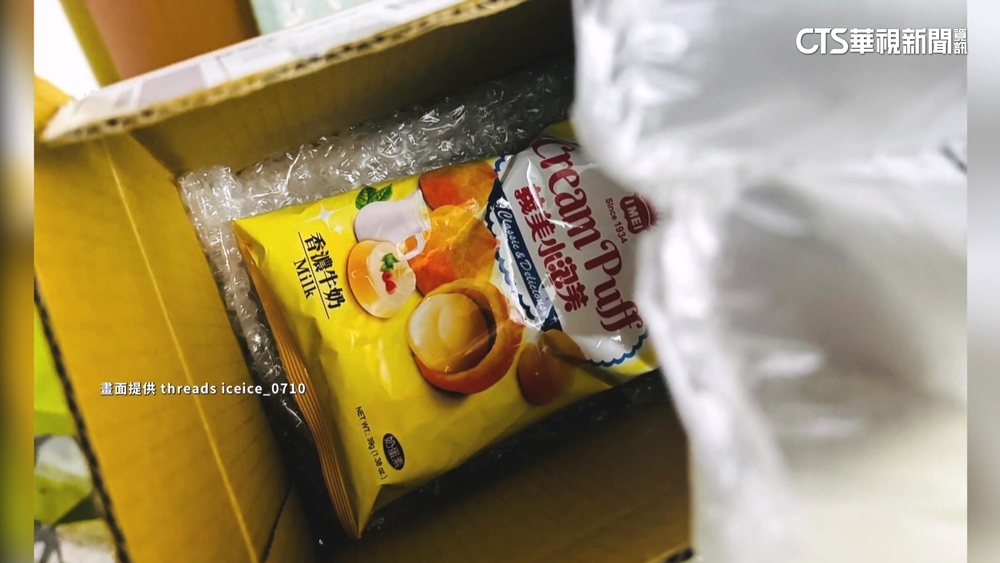 「箱」當浪費？疑網購過度包裝掀議　電商截稿前未回應