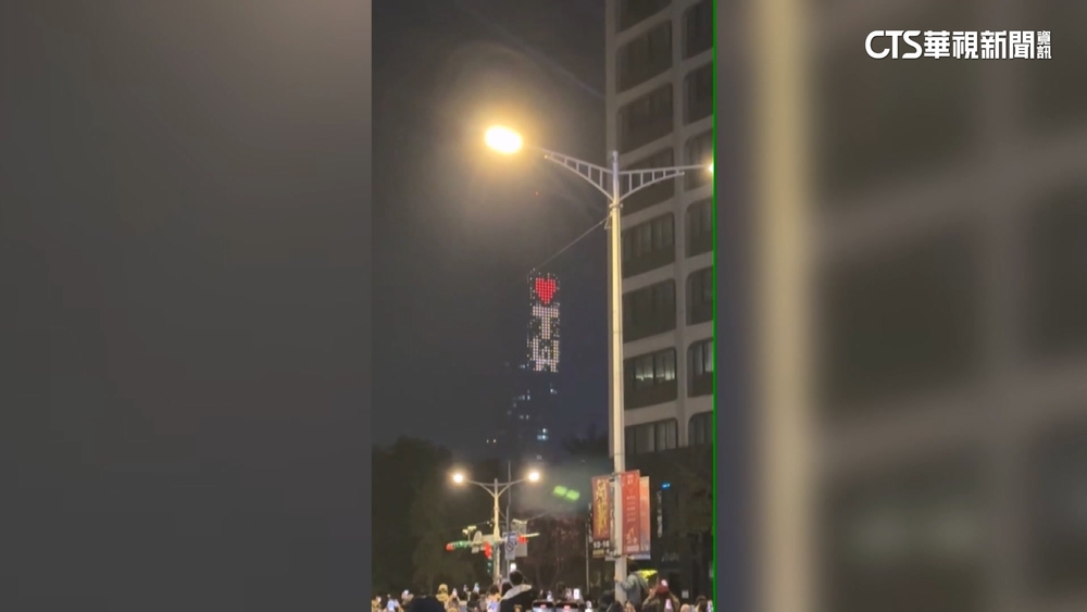 糗翻！　倒數完錯愕.原來是拍「天空塔」.並非101