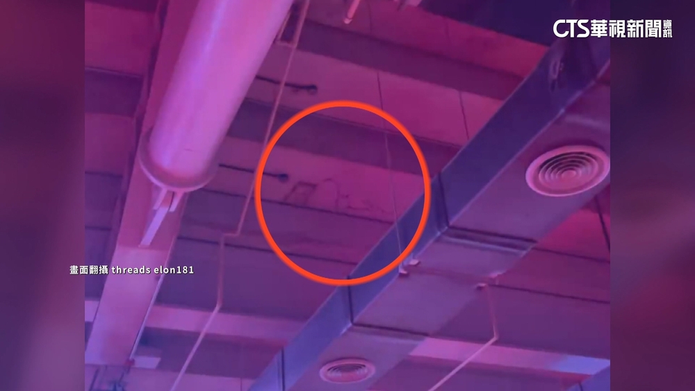 大巨蛋天花板驚見裂痕！　遠雄：不影響建築安全