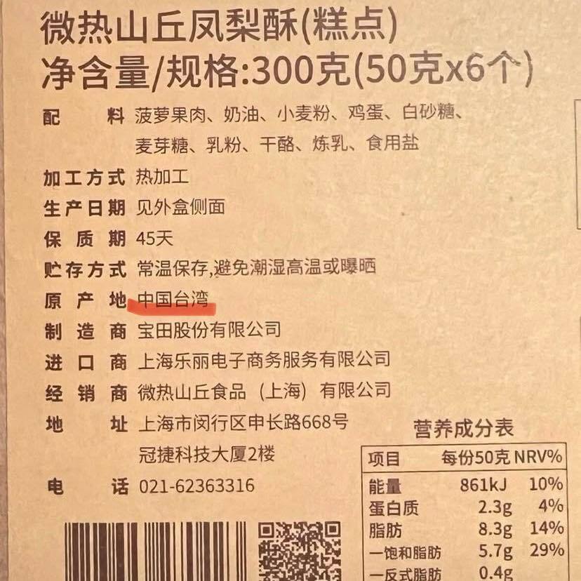 (圖/翻攝自 王定宇 臉書)