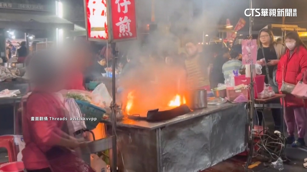 蚵仔煎攤起火　業者淡定潑水「火更烈」嚇壞民眾