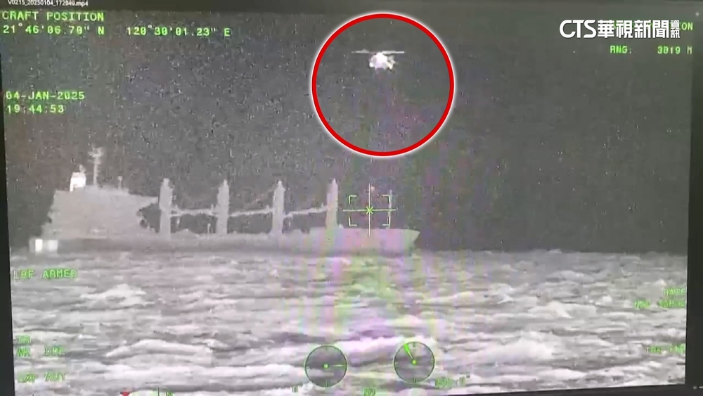 海象差！外籍貨輪外海失火　罕派「超級美洲獅」救援