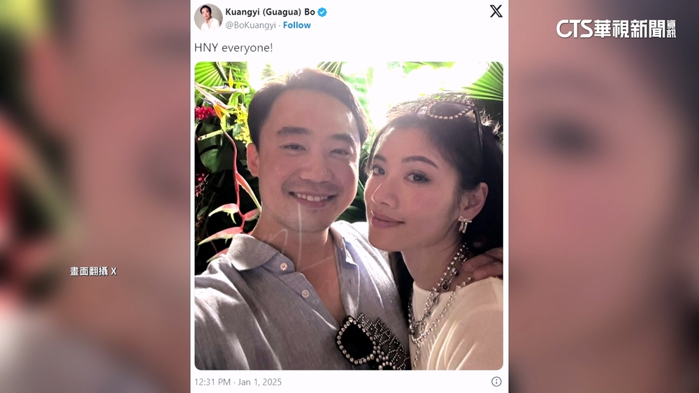 薄瓜瓜摟妻賀新年　甜蜜告白「每次旅行皆蜜月」