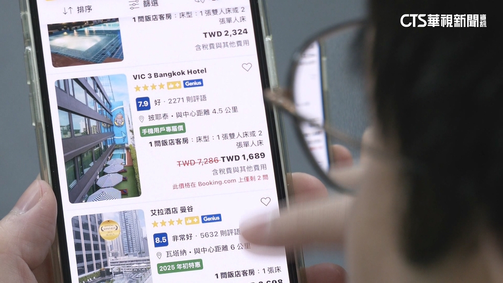 遊泰砸6萬訂房遭騙　女控二度求助Booking無下文