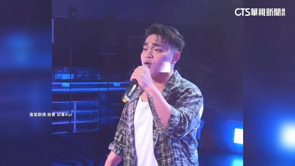 傳邱軍怕演出泡湯瞞公司　偷刪「衝撞系歌手」自介