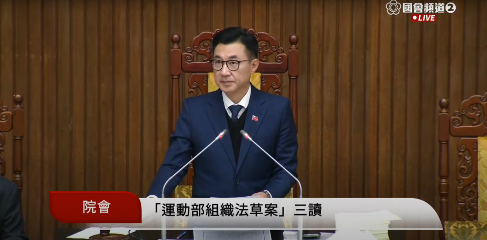 全場無異議！　「運動部組織法」立院三讀通過