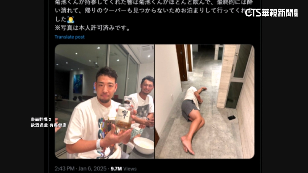 達比修po菊池「醉倒」照　強調「本人同意」秀好交情