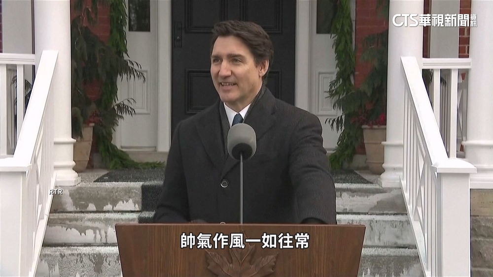 加國總理杜魯道請辭　川普諷：知道美不會繼續補貼