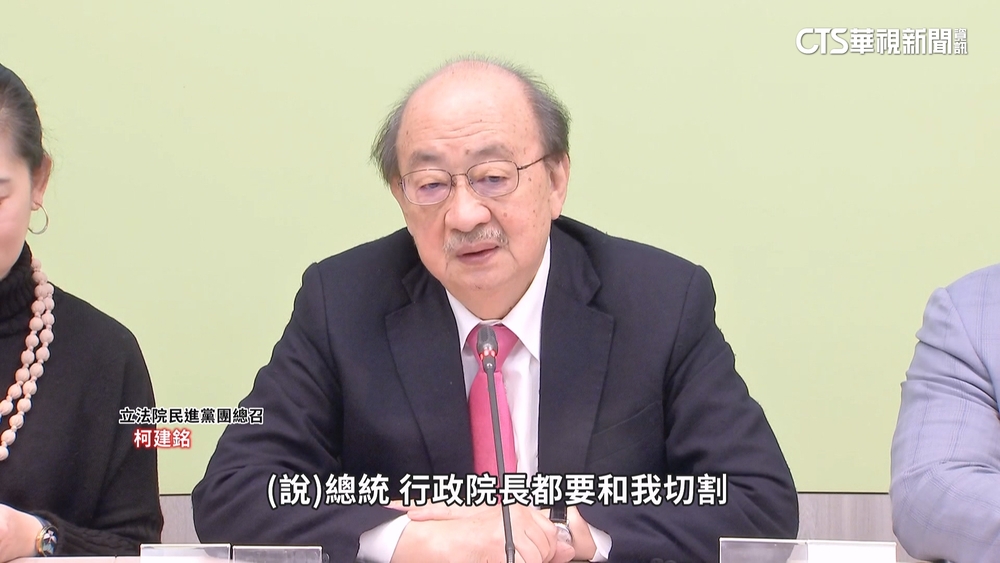 老柯拋「雙罷」藍委：罷綠38席　恐燒近11億公帑