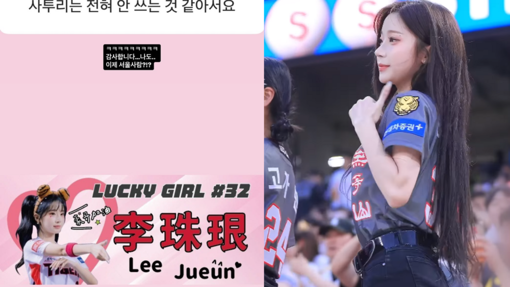 李珠珢IG限動轉發「豪哥加油」應援圖　掀台灣粉絲討論