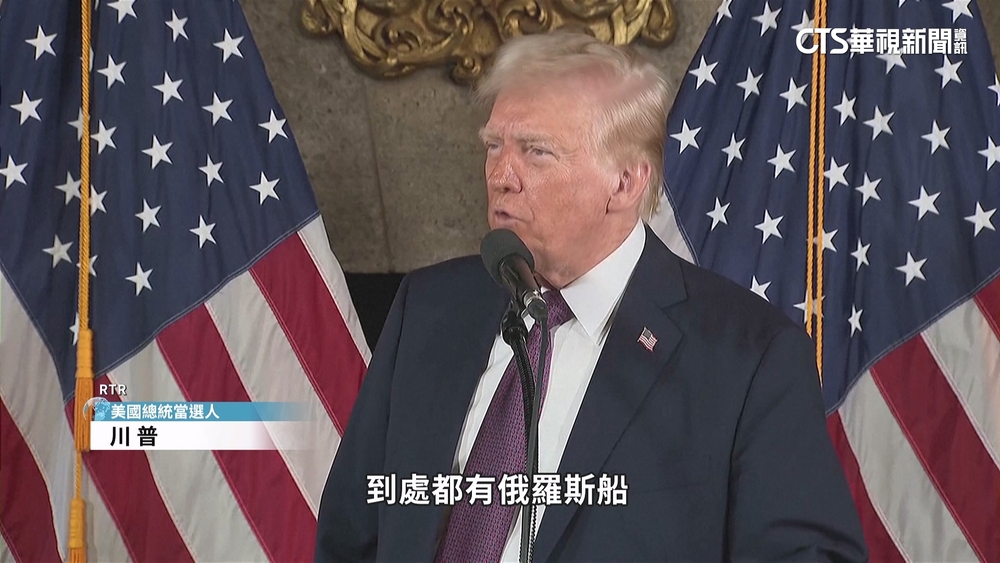 不掩飾！　川普稱「不惜動武」奪格陵蘭.巴拿馬運河