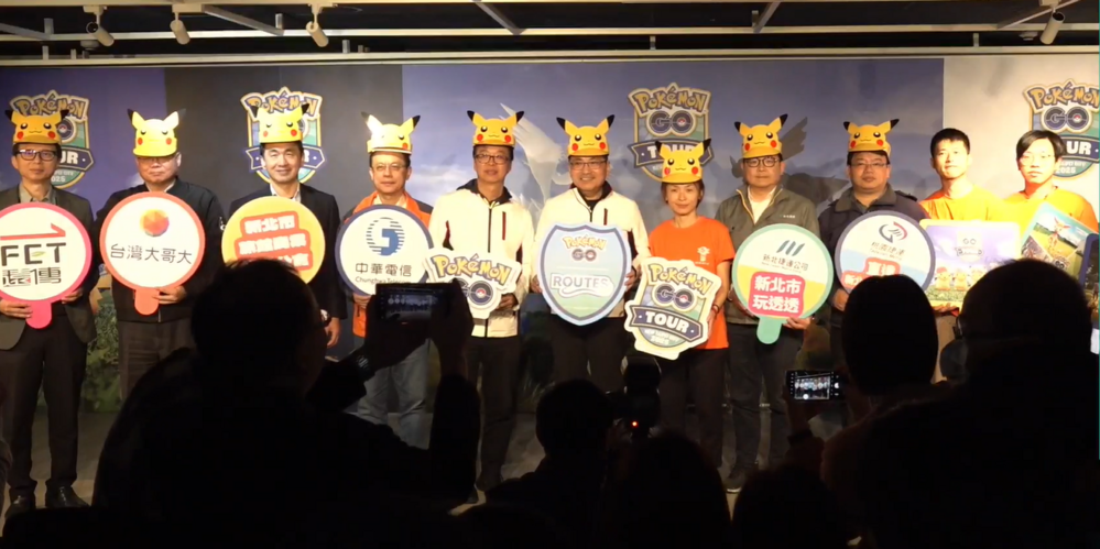 2025「Pokémon GO Tour」盛會新北登場　10條官方路線漫遊新北