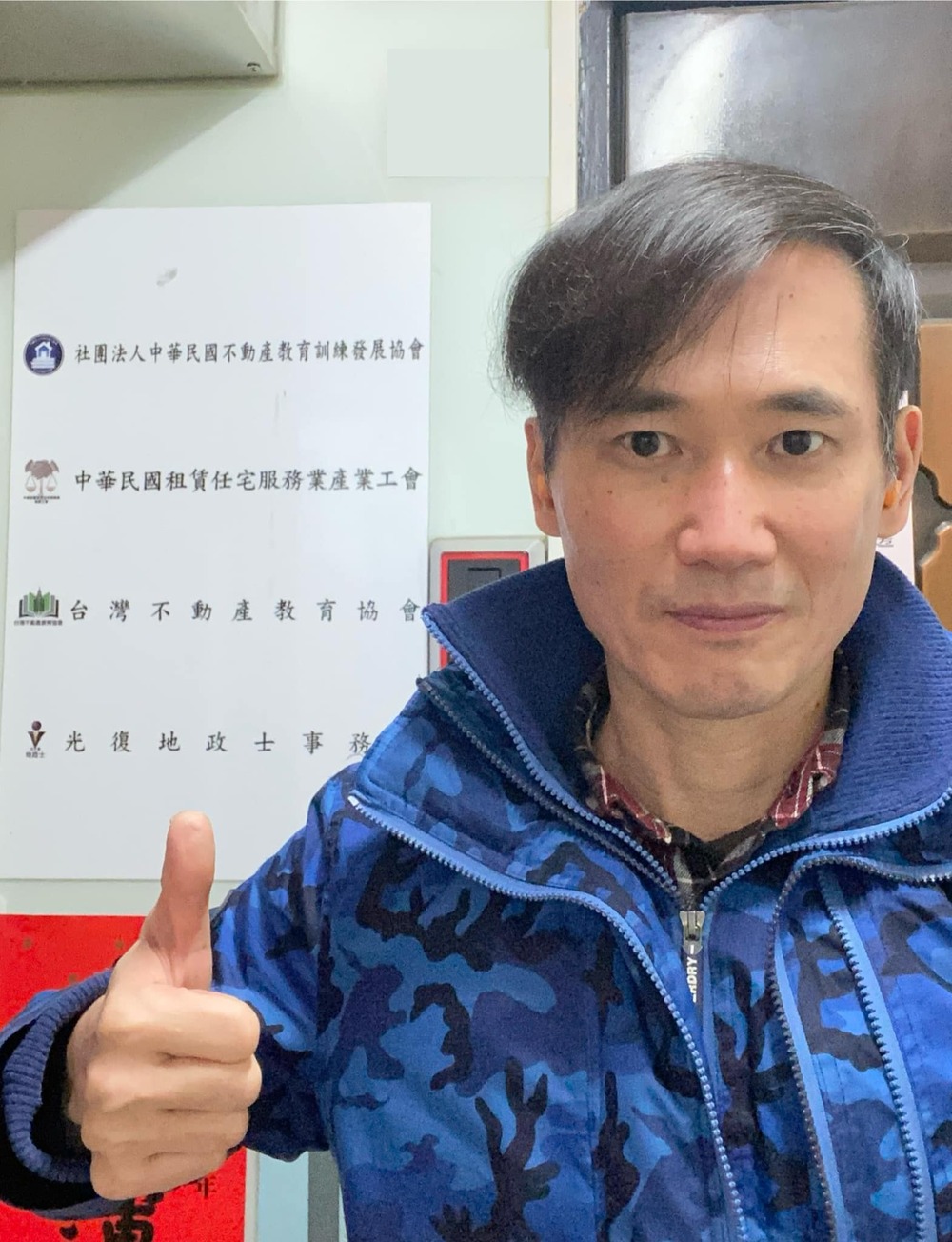 《海角七號》男星轉戰房仲「簽下第1張約」　唱〈國境之南〉謝客