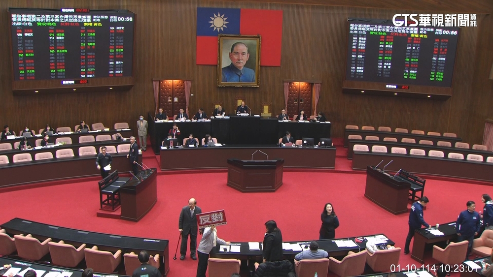 「憲訴法」覆議今表決！　藍白退回報告事項　綠：該表決就表決