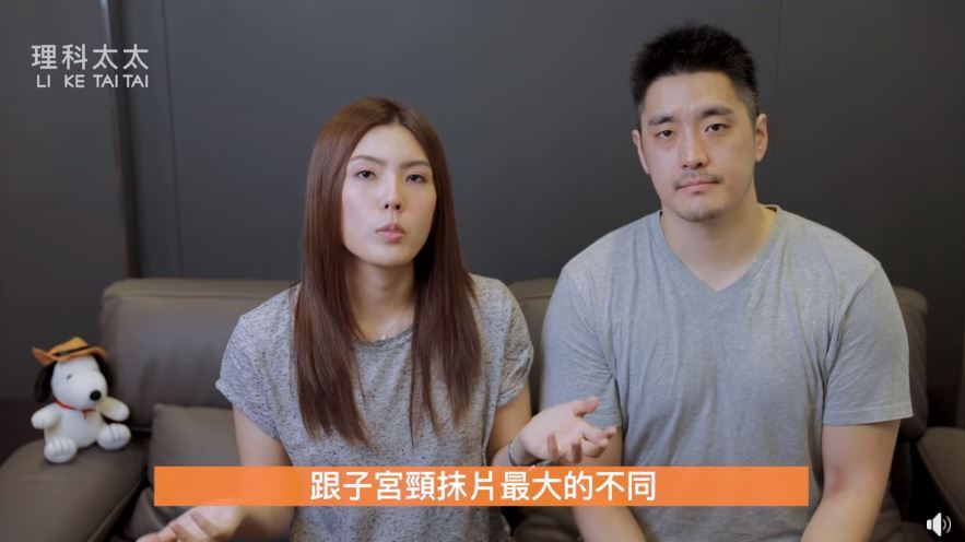 前夫John控理科太太違法《個資法》淚灑法庭　理科太太：鱷魚的眼淚