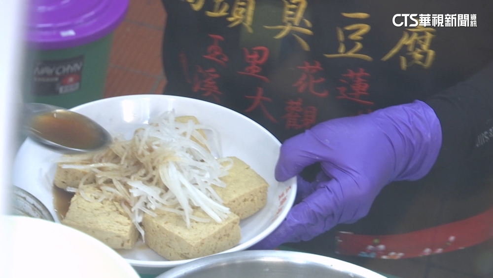玉里臭豆腐名店北市開店遭鄰怨「臭」　業者：加裝門簾