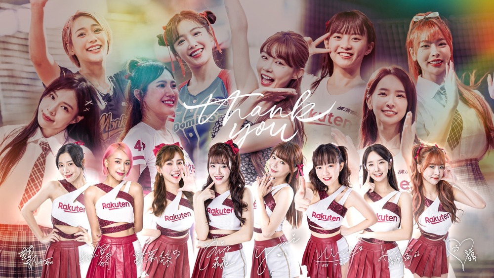 樂天女孩最新名單「8位女孩畢業」　籃籃、巫苡萱新身分曝光