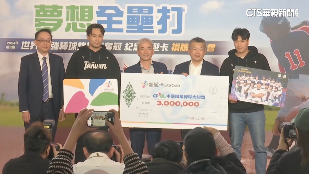 12強奪冠紀念卡銷售破紀錄　林立笑稱「朋友都在問」