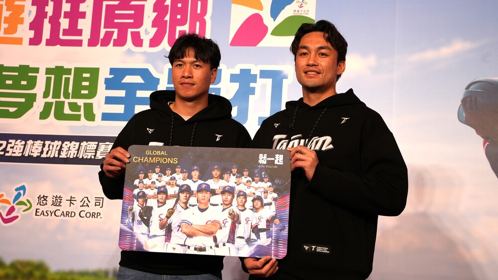 12強悠遊卡狂賣26萬張！　悠遊卡公司捐750萬助原鄉棒運