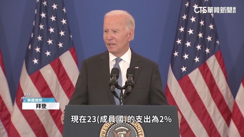 拜登總結外交成績：中國經濟永不會超越美國