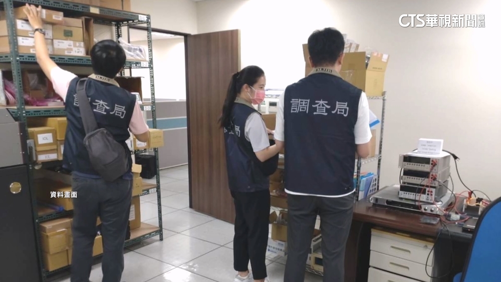 3中企在台「空殼」　鎖定竹科挖角.竊半導體技術