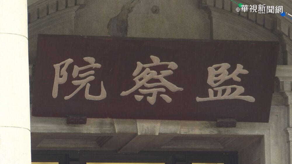 屏東安泰大火爆違建　監察院主動申請立案調查！